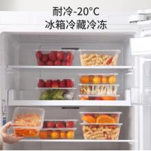 美丽雅 一次性快餐盒方形750ml*20套外卖打包盒便当野餐盒汤碗水果加厚带盖塑料保鲜盒可微波炉