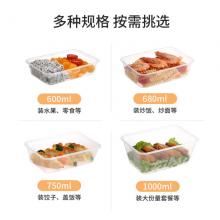 美丽雅 一次性快餐盒方形750ml*20套外卖打包盒便当野餐盒汤碗水果加厚带盖塑料保鲜盒可微波炉