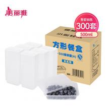 美丽雅一次性饭盒方形餐盒500ml*300套带盖 快餐外卖打包盒食品级可入微波炉塑料水果便当保鲜盒