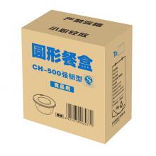 美丽雅一次性饭盒方形餐盒500ml*450套带盖 快餐外卖打包盒食品级可入微波炉塑料水果便当保鲜盒