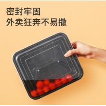 美丽雅 一次性饭盒分格快餐盒方形四格1000ml*50套便当外卖打包盒水果保鲜加厚美式带盖可微波大容量