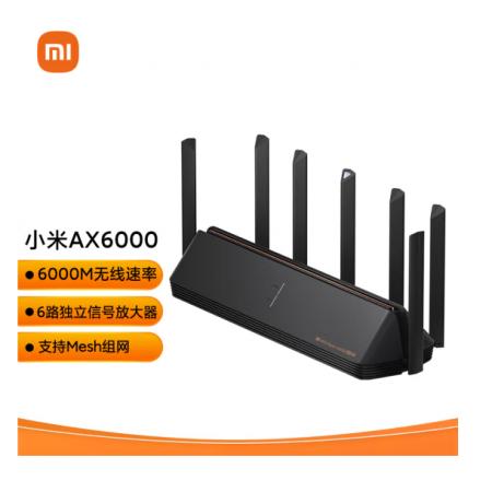 小米路由器 AX6000 5G双频WIFI6 6000M速率 无线穿墙千兆 家用智能 电竞路由