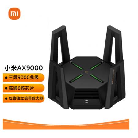 小米路由器 AX9000 5G双频WIFI6 高通6核处理器 9000M速率 无线穿墙千兆 家用智能 电竞路由