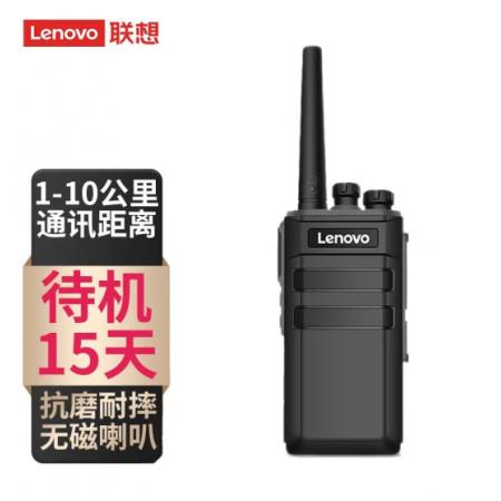 联想N7对讲机长待机专业大功率远距离户外商务办公民用手持台强穿透（黑/灰）