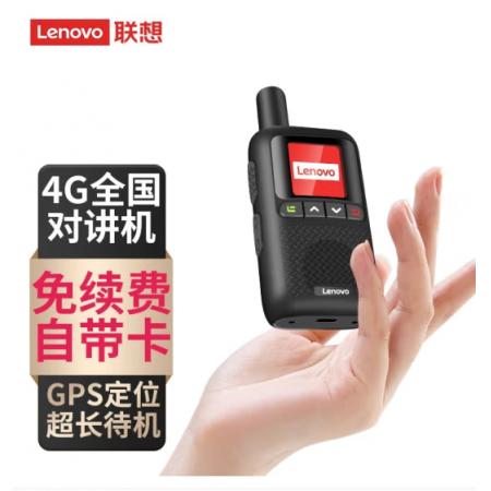 联想 lenovo CL169公网对讲机定位版 全国通5000公里 4G全国对讲 不限距离插卡车队自驾游户外无线手持台