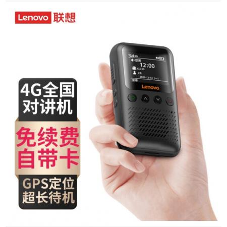 联想 lenovo CL239对讲机全国通不限距离4g公网全国对讲机5000公里 酒店餐饮工地办公户外自驾游手台