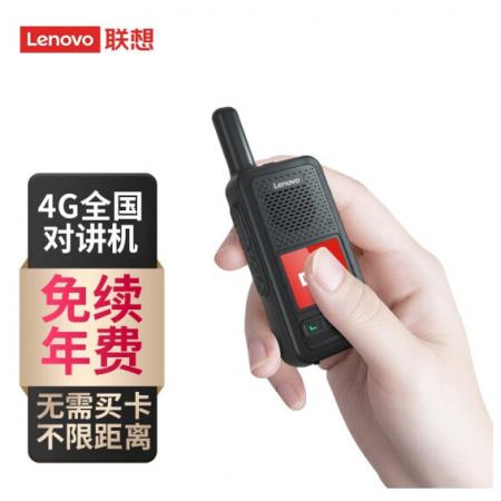 联想（lenovo）全国对讲机 广域4G全网通CAT1超长待机户外酒店项目工程手持不限距离 CL289