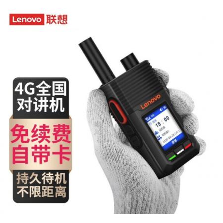 联想（ lenovo ）CL229全国对讲机4G全网通GPS定位 液晶屏显大容量电池适用工地酒店自驾（项目专供）