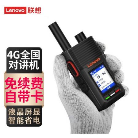 联想（ lenovo ）CL229全国对讲机4G公网插卡全网通GPS定位 液晶屏显大容量电池适用工地酒店自驾