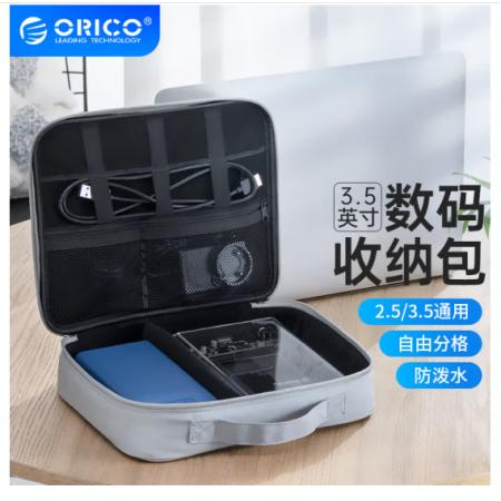 奥睿科（ORICO） 移动硬盘收纳包 3.5英寸硬盘盒收纳 多功能收纳包 数码配件保护套 灰色35SP