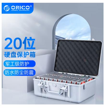 奥睿科(ORICO)硬盘盒保护箱3.5英寸固态硬盘安全保存收纳三防防水/防潮/防震 20盘位 灰色PSC-L20