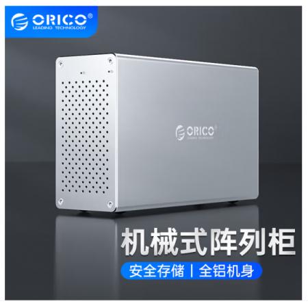 奥睿科（ORICO）磁盘阵列柜usb3.0硬盘柜SATA串口全铝台式机外置盒RAID柜 3.5英寸Type-c双盘位 WS200RC3 银