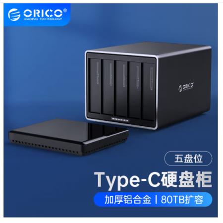 奥睿科(ORICO)3.5英寸Type-C硬盘柜 SATA3.0串口外置硬盘盒台式机硬盘存储柜 五盘位磁吸式NS500C3