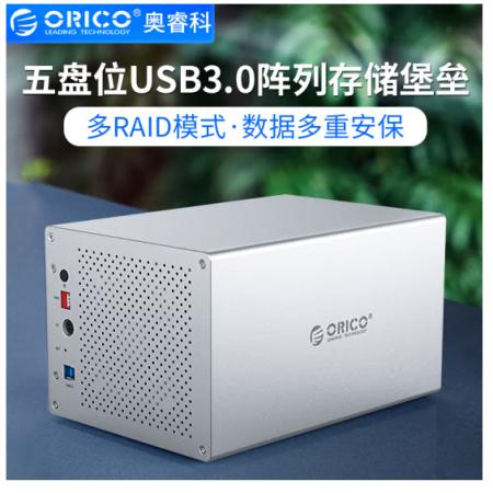 奥睿科（ORICO）磁盘阵列盒阵列柜usb3.0硬盘柜SATA串口全铝台式机外置盒RAID柜 3.5英寸五盘位 WS500RU3 银