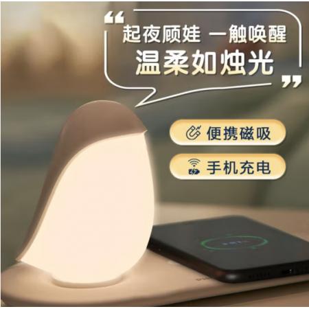 飞利浦 （PHILIPS）企鹅LED小夜灯床头灯礼物礼品手机无线充电小夜灯