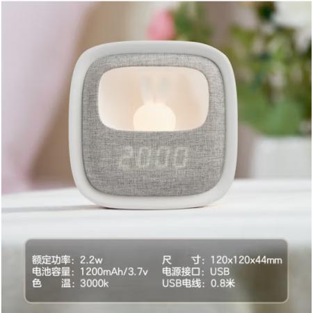 飞利浦（ PHILIPS）害羞兔儿童闹钟充电起夜床头灯小夜灯礼物礼品 白色