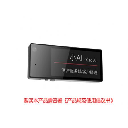 小型记录仪	海康威视	DS-MCC216/64G/WIFI