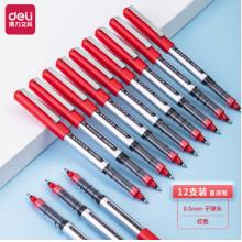 得力（deli） 直液式走珠笔 宝珠笔中性笔签字笔水笔12支装 0.5mm 子弹头 12支装 S656（红色、黑色、蓝色）