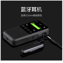 极蜂BeeBest M303公网对讲机4g全网通与小米公网互通支持蓝牙耳机5000公里多功能民用商用公网对讲机