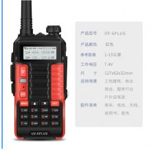 宝锋 BAOFENG UV-6PLUS 旗舰版 对讲机1-15公里 专业无线户外商用民用 宝峰双频双段调频自驾游手台（红色）