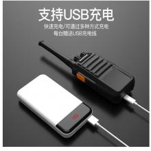 宝锋（BAOFENG）【双台装】BF-888S PLUS续航版对讲机 宝峰对讲机迷你民用商用大功率远距离专业无线手持台