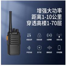 宝锋（BAOFENG）【双台装】BF-888S PLUS续航版对讲机 宝峰对讲机迷你民用商用大功率远距离专业无线手持台