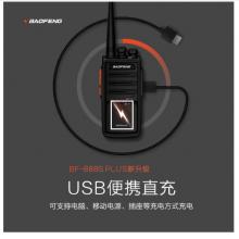 宝锋（BAOFENG）【双台装】    BF-888S PLUS 旗舰版对讲机    专业大功率宝峰户外民用商用手持台 （黑色）