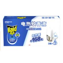 雷达(Raid) 电蚊香液 3瓶装 168晚+无线加热器