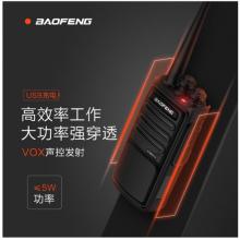 宝锋 BAOFENG BF-888S PLUS 旗舰版 对讲机专业民用商用 宝峰手持台 （红色）
