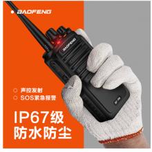 宝锋（BAOFENG）BF-R6 对讲机 专业IP67防尘防水商用民用 宝峰户外工地办公自驾酒店