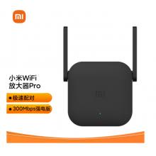 小米wifi放大器pro wifi信号增强器 300M无线速率 无线信号增强器 强电版 非路由器 需配合路由器使用