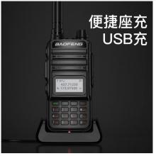 宝锋（BAOFENG）BF-V85 黑色plus升级版 对讲机大功率调频双段专业民用远距离工地自驾宝峰户外办公手持台