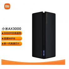 小米 小米路由器AX3000 5G双频WIFI6 3000M无线速率 内置4路独立信号放大器 256MB超大内存 混合mesh组网