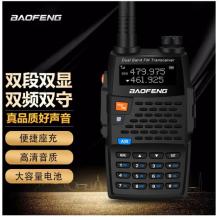 宝锋（BAOFENG）UV-5R黑骑士 对讲机 1-10公里专业双频双守调频手台办公 宝峰户外自驾游车载台