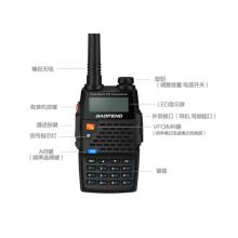 宝锋（BAOFENG）UV-5R黑骑士 对讲机 1-10公里专业双频双守调频手台办公 宝峰户外自驾游车载台