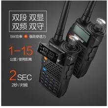 宝锋（BAOFENG）UV-5R黑骑士 对讲机 1-10公里专业双频双守调频手台办公 宝峰户外自驾游车载台