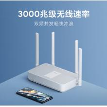 小米 Redmi AX3000 路由器 5G双频WIFI6 新一代高通芯片 3000M无线速率 160MHz高宽频 游戏专属加速