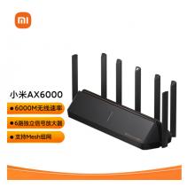 小米路由器 AX6000 5G双频WIFI6 6000M速率 无线穿墙千兆 家用智能 电竞路由