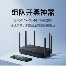 小米 Redmi AX6S路由器 小米路由器 AX3200M无线速率 WIFI6 8数据流 路由器千兆