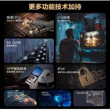 新华三（H3C）NX15000万兆Wi-Fi6路由器15000M无线速率3组智能定向天线14颗信号放大器2.5G高速网口电竞路由