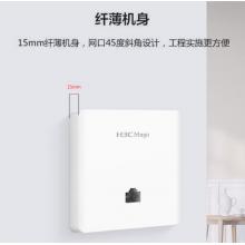 新华三（H3C）Magic BH套装 Wi-Fi6 3000M分布式路由 全屋Wi-Fi智慧家庭无线接入点AP面板套装（1母4子）