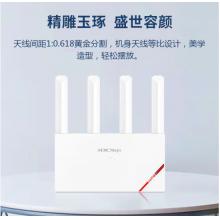 新华三（H3C）NX30路由器千兆Wi-Fi6无线AX3000穿墙家用5G双频办公学习电竞路由游戏加速