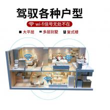 华三（H3C） B5分布式路由器千兆三母装5G双频全千兆端口MESH组网1200M独立信号放大器 路由工业