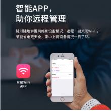 水星（MERCURY） WiFi6全屋覆盖套装AX3000 mesh子母路由器 全千兆高速5G千兆端口家用大户型X30G（两只装）