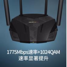 水星（MERCURY）X18G WiFi6 AX1800全千兆无线路由器 Mesh分布式 5G双频信号穿墙 高速网络家用智能 游戏路由