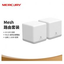 水星（MERCURY）Mesh分布式路由器套装M6 AC1200智能5G双频无线穿墙 高速路由（两只装）