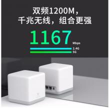 水星（MERCURY）Mesh分布式路由器套装M6 AC1200智能5G双频无线穿墙 高速路由（两只装）