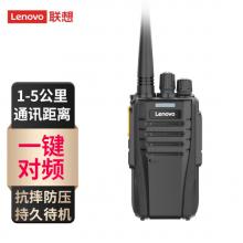 联想（Lenovo） N01对讲机无线复制 一键对频 远距离户外手台商用酒店办公自驾游长待机民用工地适用单台装