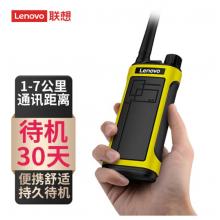 联想（Lenovo） N8对讲机专业无线大功率远距离户外商用办公酒店民用自驾游车队手持手台长待机