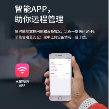 水星（MERCURY） WiFi6 AX3000全千兆无线路由器 5G双频高速wifi穿墙 网络家用智能游戏mesh路由X30G